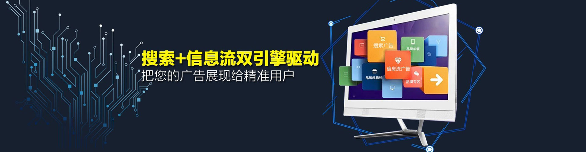 环县sem广告